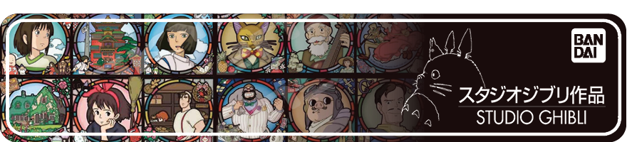 Studio Ghibli Collection